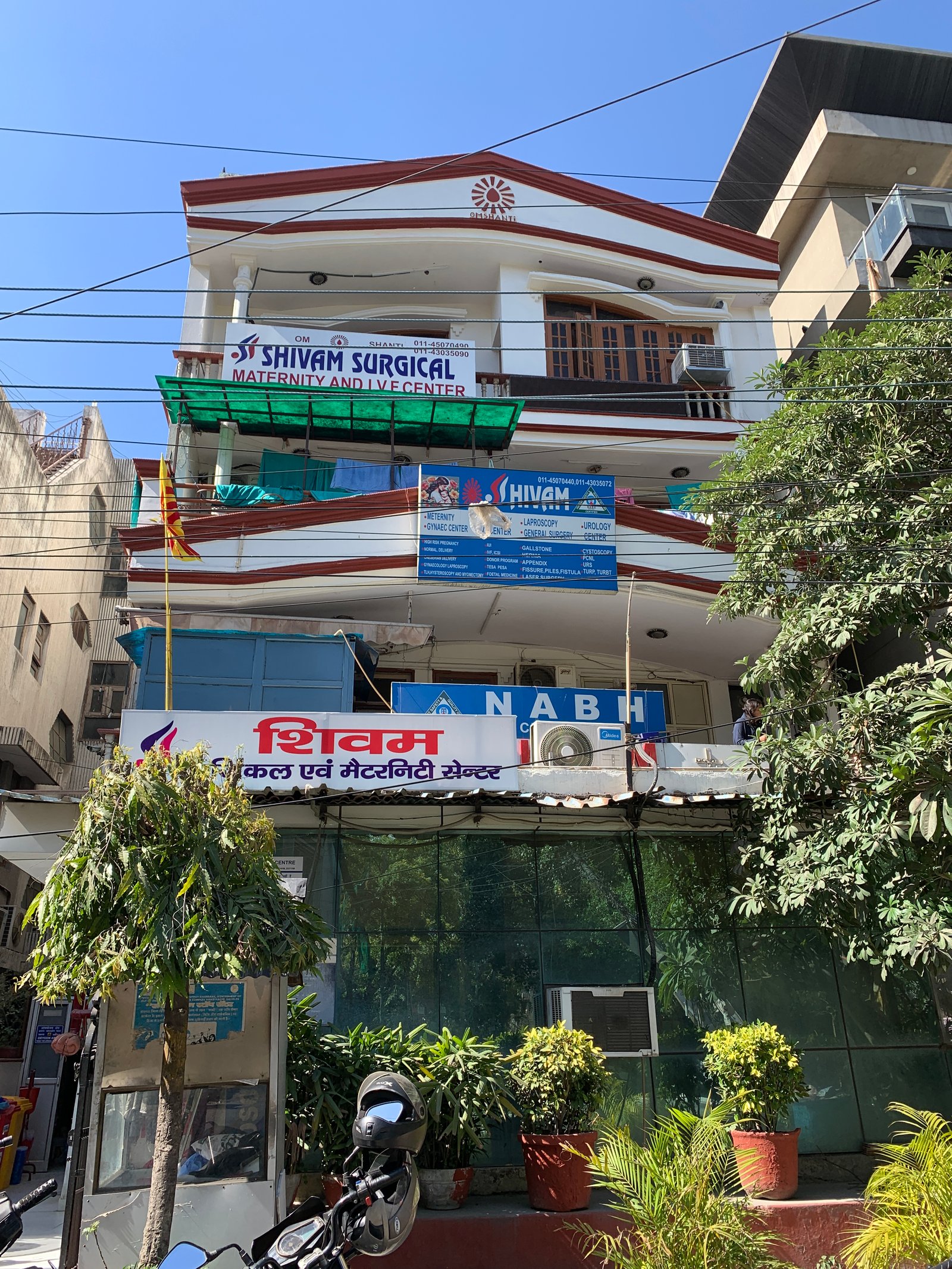 shivam ivf & infertility centre
